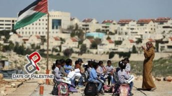 IMEMC Report: Israel Demolishes 3 Schools Days before Start of 2017 School Year