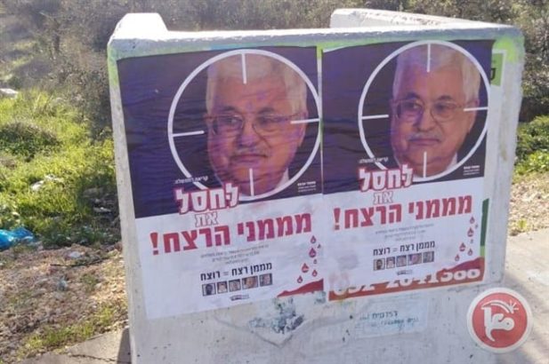 Israeli settlers hang posters calling for assassination of Palestinian President