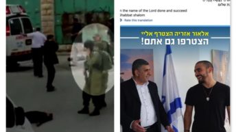 This is Israeli politics: killer Elor Azaria is one candidate’s ally