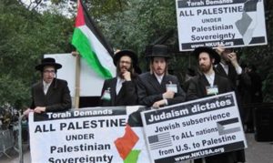 neturei karta protest the state of israel