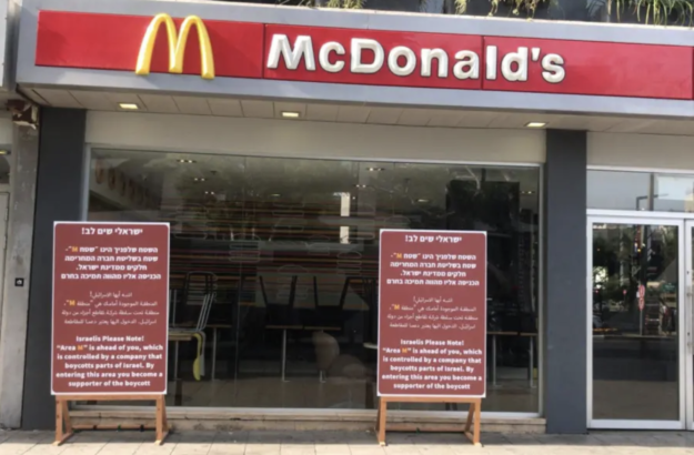 The irony of a McDonald’s boycott in Tel Aviv