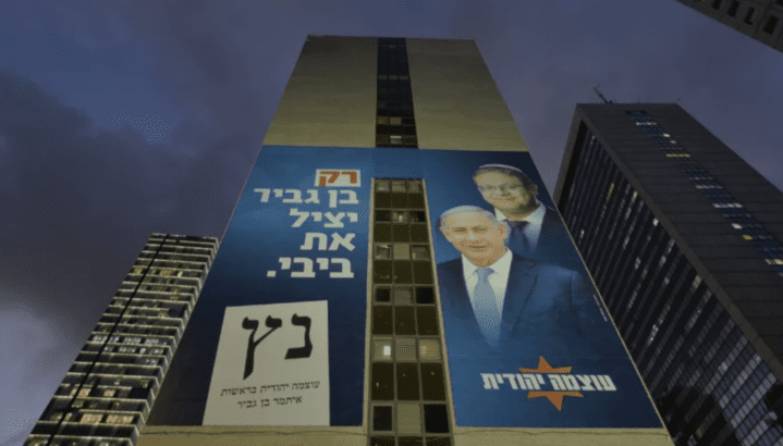 Israel’s legislature now home to racist Kahanist, Itamar Ben-Gvir