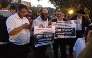 Far-right activists Itamar Ben-Gvir, left, Baruch Marzel, center, and Michael Ben Ari protesting the visit of Pope Francis, on Thursday, May 22, 2014 