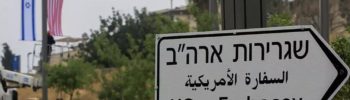 A sign in Jerusalem points the way to the US Embassy in Israel.