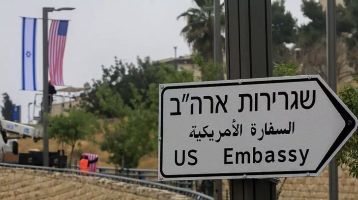New evidence that planned US embassy in Jerusalem is on Palestinian private property