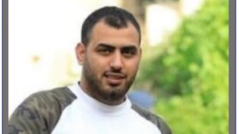 Palestinian From Jenin, 24, Dies From Serious Wounds Suffered Tuesday