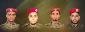 4 men killed in Gaza: Mohammad Yousef Abu T’eima (25); Ayman Karam Saidam (26) Ala’ Maher Baraka (27); Alam Samr Abdul-Aziz (27)
