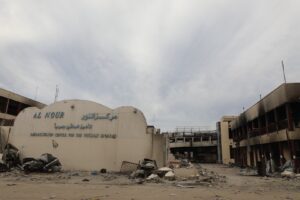 Nothing remains of UNRWA's Rehabilitation Center for Visually Impaired. This center was available to all visually impaired children across the Gaza Strip & provided braille machines, canes, visual aids + access to recreational activities including arts, sports & music.