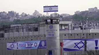 Palestinians’ harrowing stories of rape by Israeli soldiers (including female soldiers)