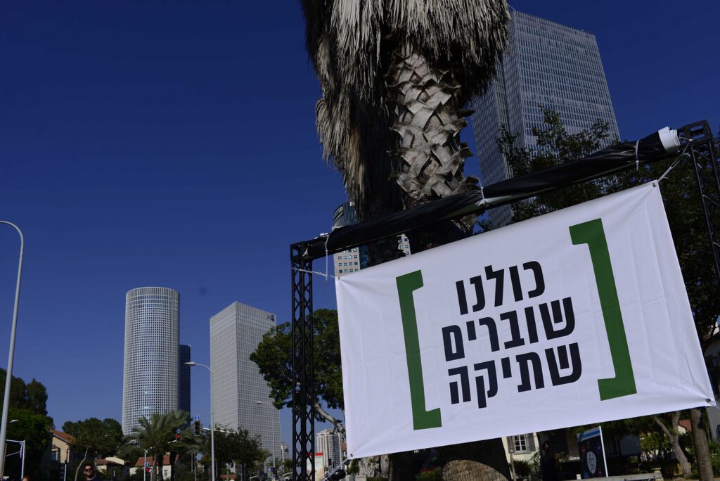 Testimonies by Israeli soldiers who were stationed at the West Bank being read in front of Ha’Kirya military base in central Tel Aviv, an action of the NGO Breaking the Silence, July 1, 2017. (Tomer Neuberg/Flash90)