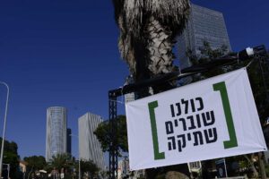 Testimonies by Israeli soldiers who were stationed at the West Bank being read in front of Ha’Kirya military base in central Tel Aviv, an action of the NGO Breaking the Silence, July 1, 2017. (Tomer Neuberg/Flash90)