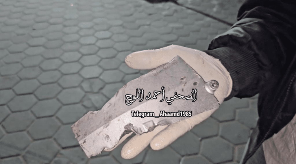 A fragment of a shell was found by medical crews in the body of one of the Karajah family members massacred in Nuseirat, central Gaza Strip. (Credit @AlQastalps)