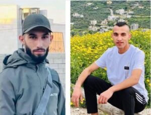 Ramez Bassam Damiri, 24, and Ihab Mohammad Attawi, 23