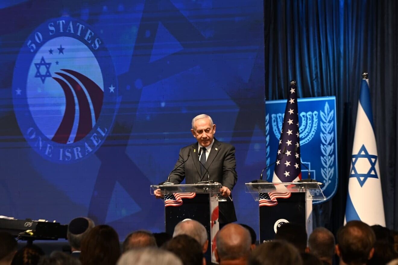 Israeli Prime Minister Benjamin Netanyahu addresses the largest-ever delegation of U.S. lawmakers visiting the Jewish state at the Ministry of Foreign Affairs in Jerusalem, Sept. 15, 2025.