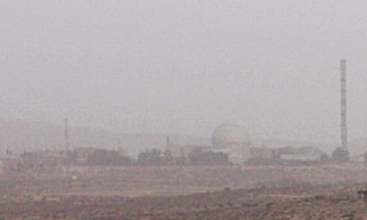The Shimon Peres Negev Nuclear Research Center is an Israeli nuclear installation located in the Negev desert