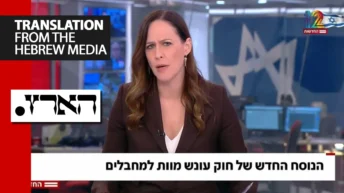 On the uncontrollable Israeli urge to kill Palestinians