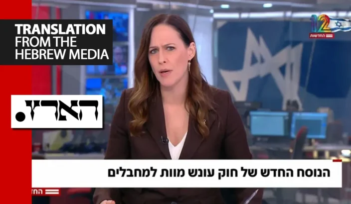 On the uncontrollable Israeli urge to kill Palestinians