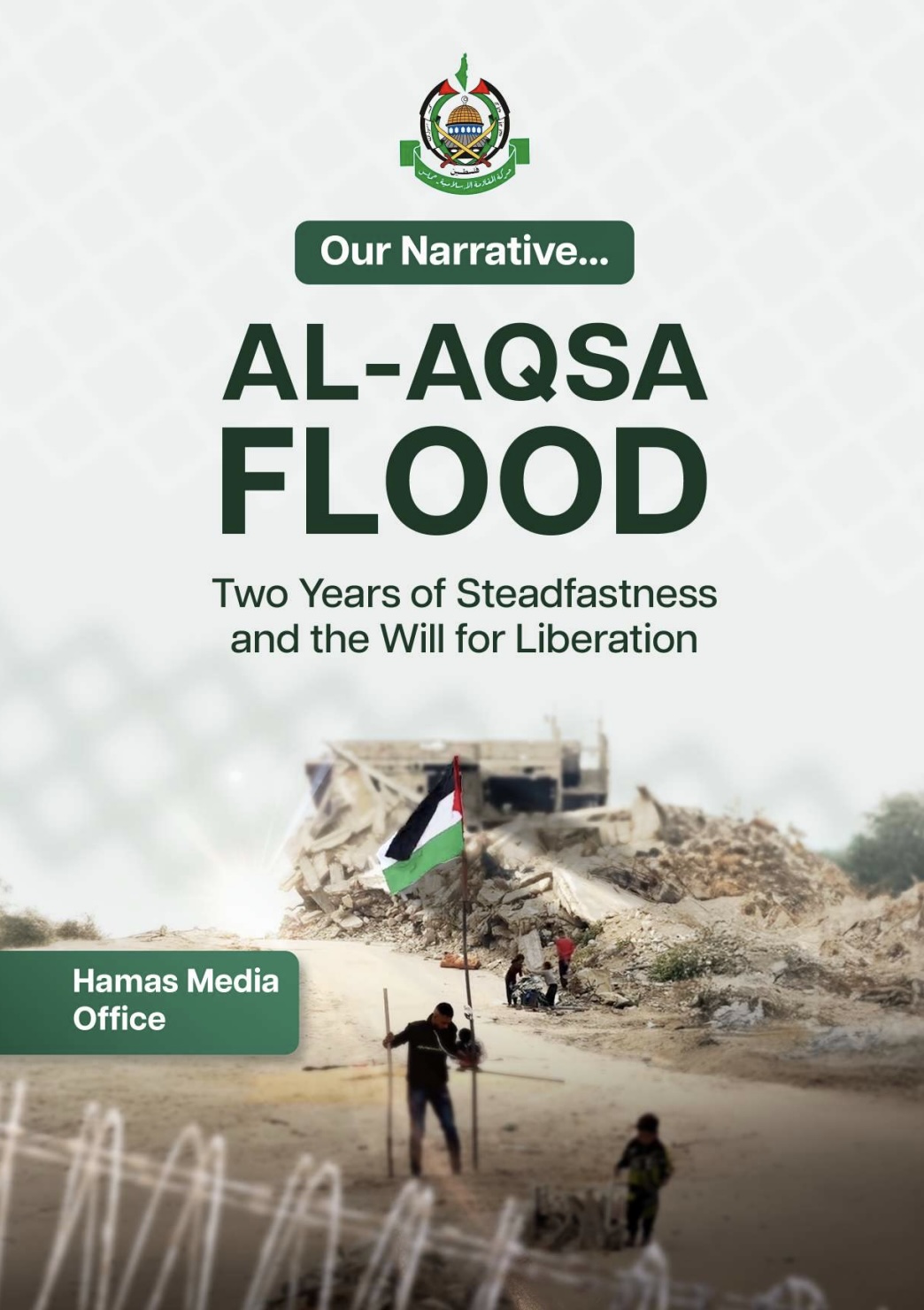 December 2025 publication from the Hamas Media Office, a 42-page document titled “Our Narrative,” calling for an “impartial” international probe into the Operation Al-Aqsa Flood, which took place on 7 October 2023. 