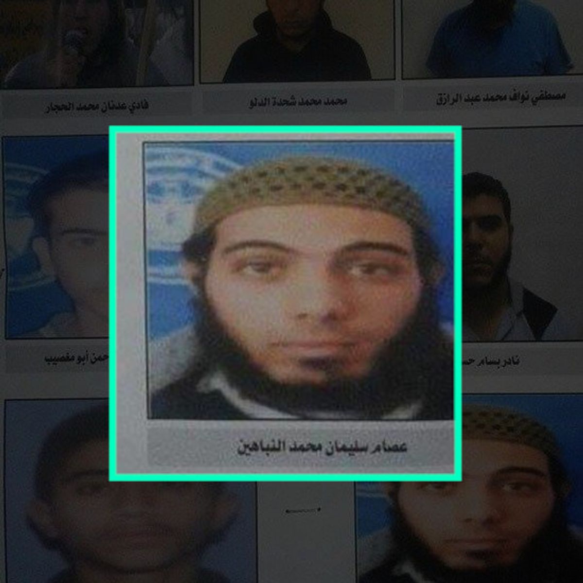 Issam Nabahin was named by Hamas's armed wing as a suspect in a series of bombings in Gaza City in 2015.