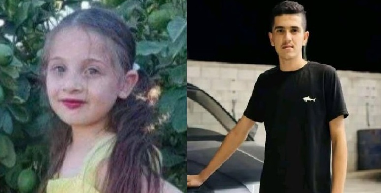 16‑year‑old Yazan Samer Samara and Ronza Samara, 3, killed by Palestinian Authority forces on Feb. 15, 2026