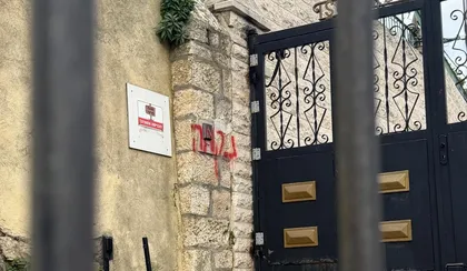 ‘Christians Out’: Jerusalem Church Tagged With Hate Graffiti, Police Investigating ‘Christians Out’: Jerusalem Church Tagged With Hate Graffiti, Police Investigating