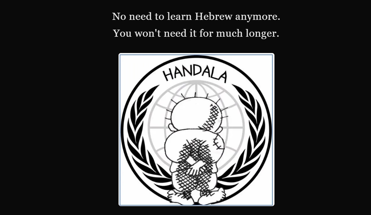 The Hebrew Academy's homepage following the cyberattack.