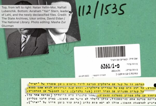 Declassified Files Expose Jewish Pre-state Underground Militia’s Contacts With Nazi Germany