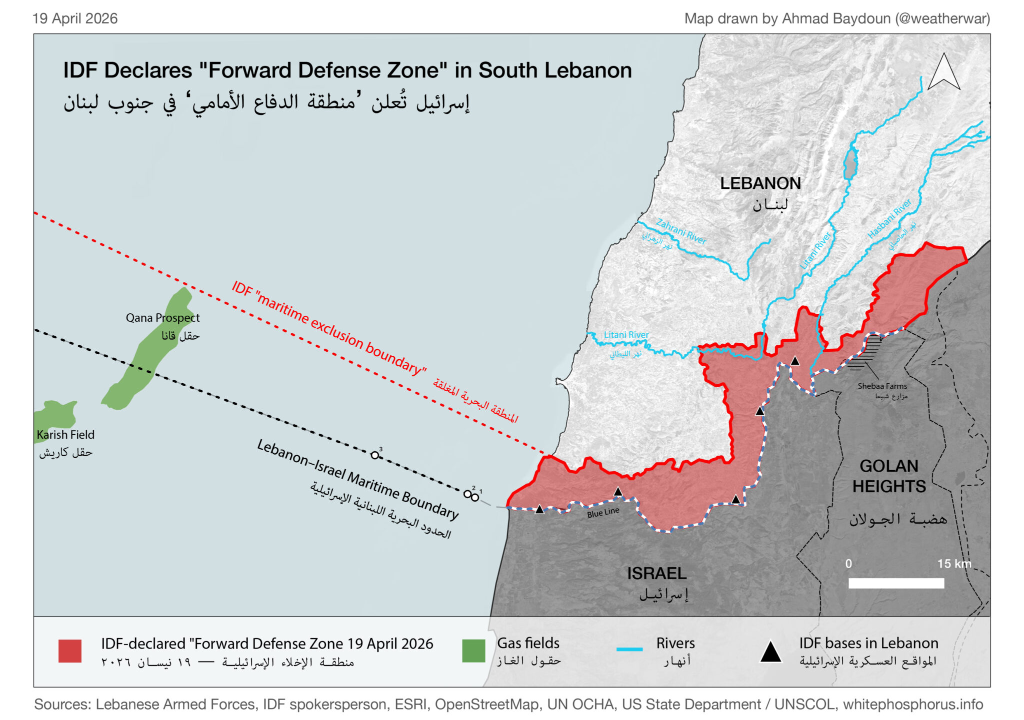Map showing area that Israel claims to control, which includes a gas field offshore