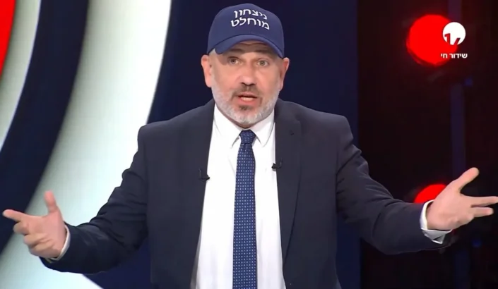 Netanyahu’s Mouthpieces Turn on Trump, Revealing a Deeper Israeli Ingratitude