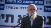 Israeli media report ritual abuse in major Israeli settlement block: three articles.