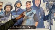 Palestine Letter: The school of Palestinian journalism