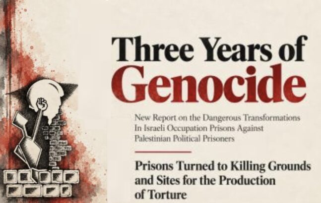Three years of genocide: Israel turned prisons into killing grounds and torture sites Three years of genocide: Israel turned prisons into killing grounds and torture sites
