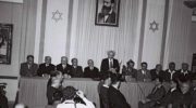 The Last-Minute Decision That Gave Israel Its Name